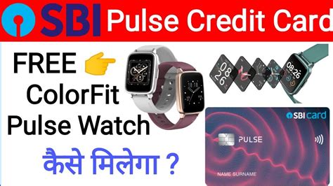 sbi pulse credit card smart watch|sbi card pulse noise watch.